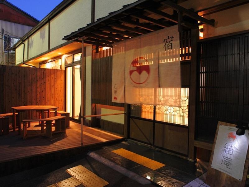 Auberge de jeunesse Musubi-an Arashiyama *